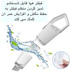 مینی جارو شارژی