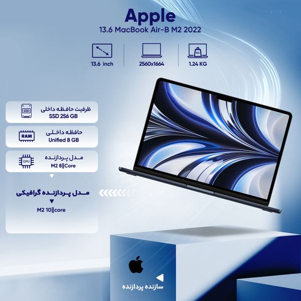 لپ تاپ 13.6 اینچی اپل مدل MacBook Air 2022-M2-8GB RAM-256GB SSD