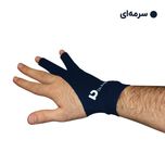 دستکش طراحی دو انگشتی در سه سایز   ( S- M - L )