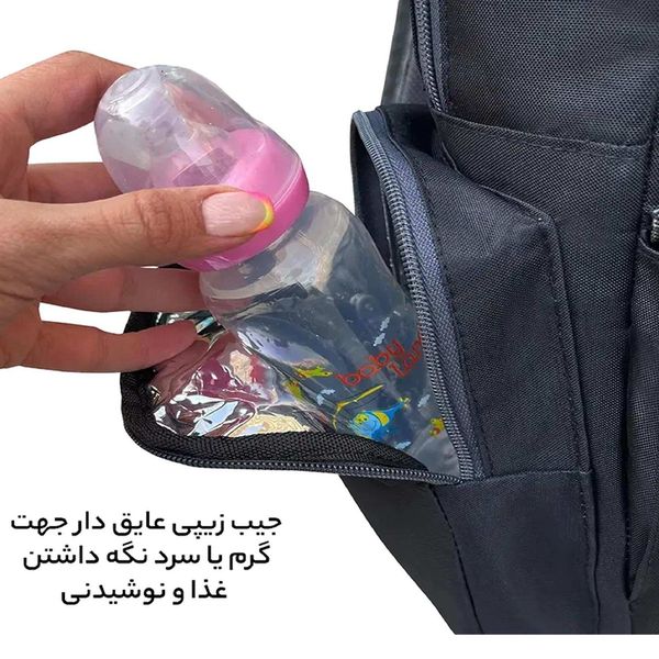 کیف لوازم کودک مدل MDSS-CH0635 مجموعه 2 عددی