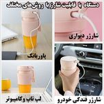 شیکر شارژی