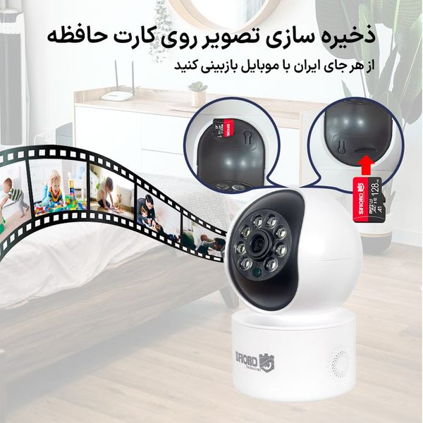 دوربین مداربسته تحت شبکه اسفیورد مدل SZM120N