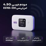 مودم جیبی 4.5G اس تی سی مدل E5785-330 با باتری 3000 میلیآمپرساعت، پشتیبانی از 32+1 کاربر، وایفای دوبانده 2.4 و 5 گیگاهرتز