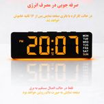 ساعت رومیزی هوشمند