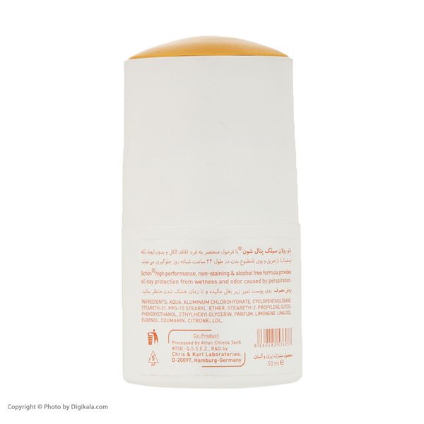 رول ضد تعریق زنانه شون مدل Silk Petal حجم 50 میلی لیتر