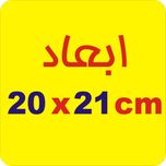 برچسب بدنه خودرو لیزارد مدل مذهبی طرح مرا آن ده که آن به کد LZD-172