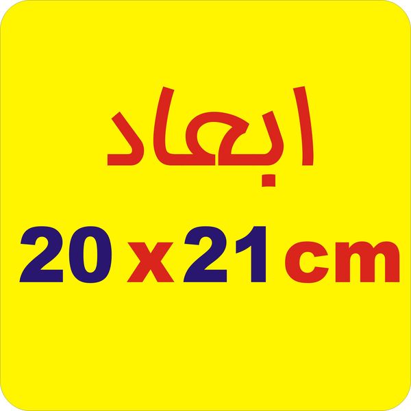 برچسب بدنه خودرو لیزارد مدل مذهبی طرح مرا آن ده که آن به کد LZD-172