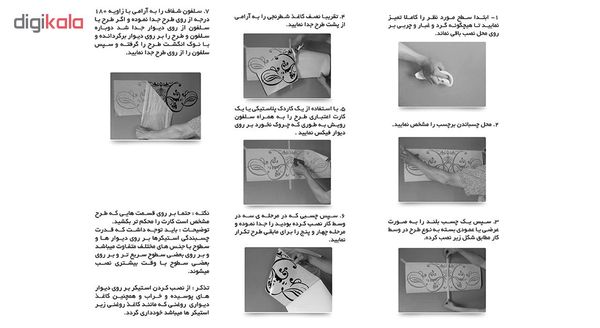 استیکر طرح فضا کد 134