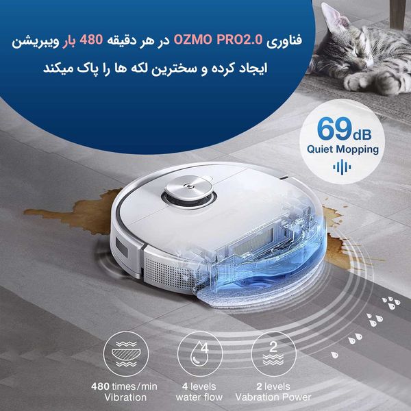 جاروبرقی رباتیک اکووکس مدل Ecovacs Deebot N8