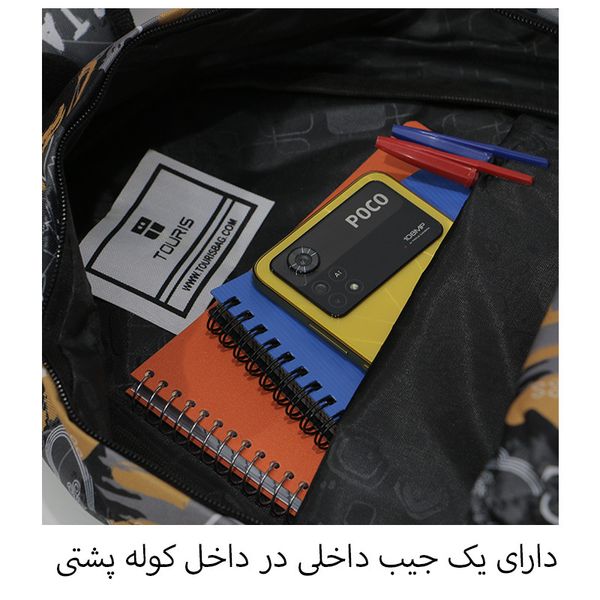 کوله پشتی مدل RE - 150003 به همراه جامدادی