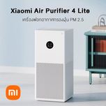 دستگاه تصفیه کننده هوا شیائومی مدل Air Purifier 4 Lite