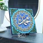 تابلو معرق حضرت محمد(ص)-هنر پارس