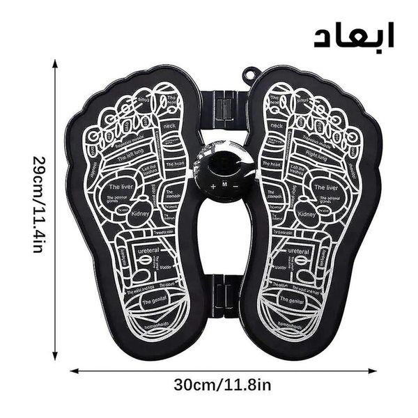 ماساژور پا