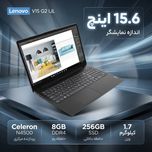 لپ‌تاپ 15.6 اینچی لنوو مدل V15 G2 IJL با پردازنده Celeron N4500، رم 8 گیگابایت DDR4، حافظه SSD با ظرفیت 256 گیگابایت، صفحه‌نمایش