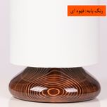 آباژور رومیزی