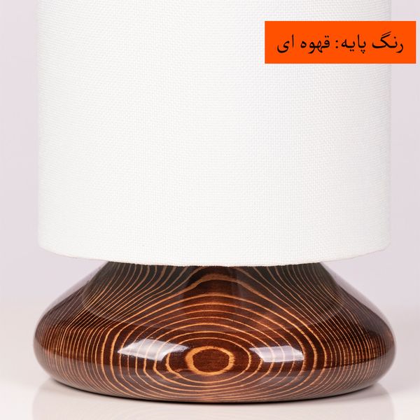 آباژور رومیزی