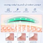 دستگاه لیفیتینگ صورت و گردن