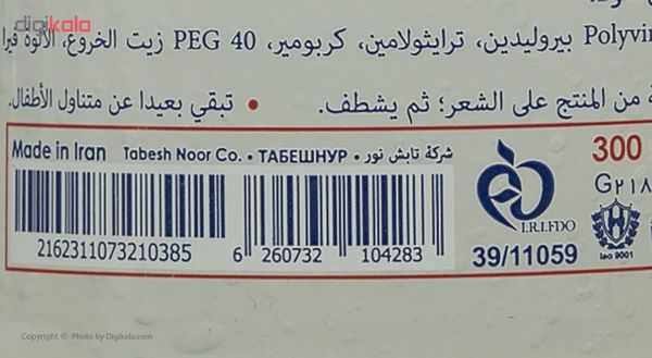 ژل مو سر دور لایت مدل Soft مقدار 300 گرم