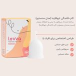 کاپ قاعدگی لیوا فارما مدل Sensitive سایز متوسط