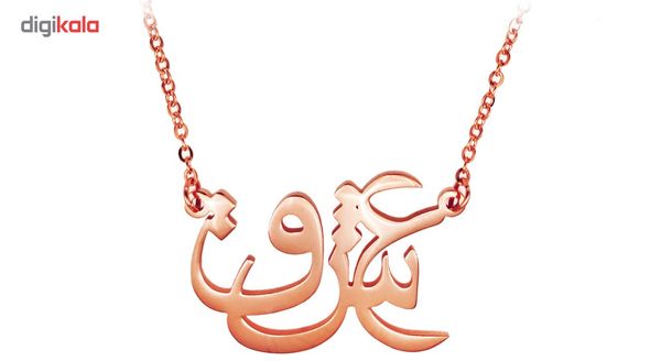 گردنبند شهر شیک طرح عشق مدل G152