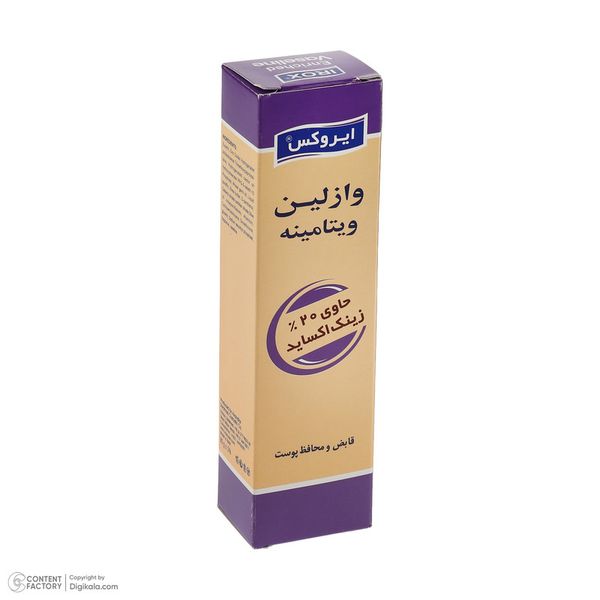 وازلین دست و صورت ایروکس مدل 0404007 مناسب برای انواع پوست وزن 80 گرم