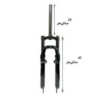 دوشاخ کمکدار مدل قفل شو سایز 26