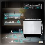 ماشین لباسشویی دو قلو 15.5 کیلوگرم نیمهاتوماتیک پاکشوما مدل FA15