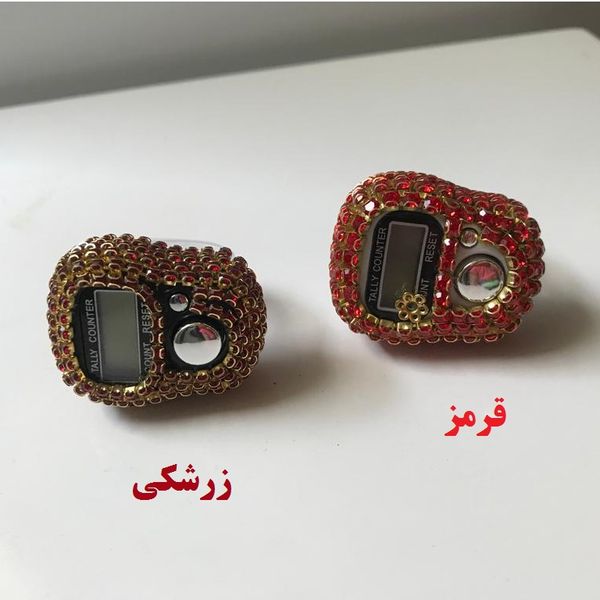 صلوات شمار مدل نگین کاری شده