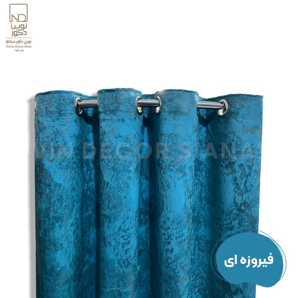 پرده نوین دکور سیاناو مدل مخمل پتینه سزار 280 سایز 280 × 140 سانتی متر