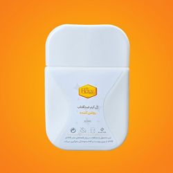 ضدآفتاب روشنکننده رویال