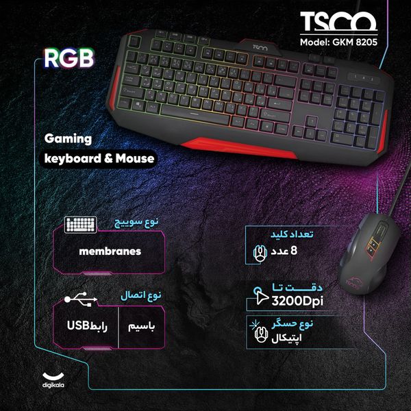 کیبورد و ماوس گیمینگ سیم دار تسکو مدل GKM 8205 با گارانتی شرکتی