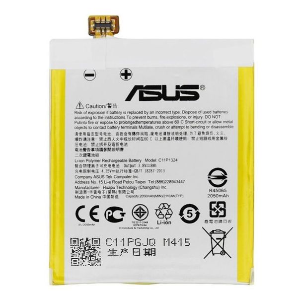 باتری گوشی ایسوز ZENFONE 5 مدل EB-BA505ABU