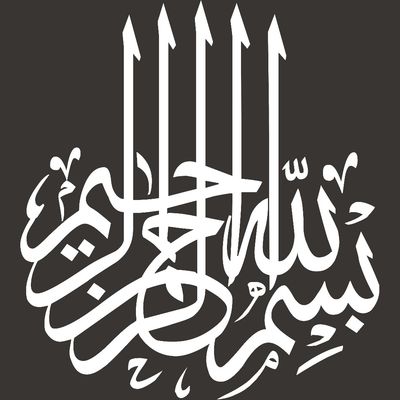 برچسب بدنه ی خودرو مهدیار طرح مذهبی مدل بسم الله الرحمان الرحیم کد MB102