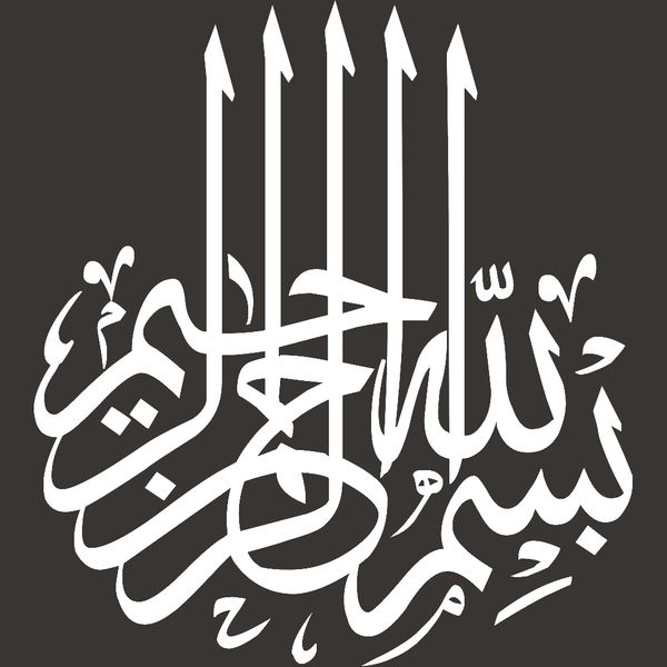 برچسب بدنه ی خودرو مهدیار طرح مذهبی مدل بسم الله الرحمان الرحیم کد MB102