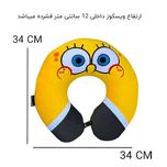 بالش دورگردنی فوروارد مدل MDSS-CG8205