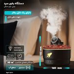 دستگاه بخور سرد توپ جنگی