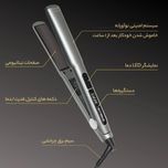 اتو مو لیز مدل Extreme