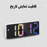 ساعت رومیزی دیجیتال
