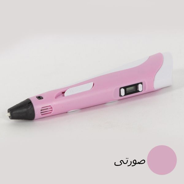 قلم جادویی طراحی سه بعدی مدل 3D pen-2 با طرح خلاقانه