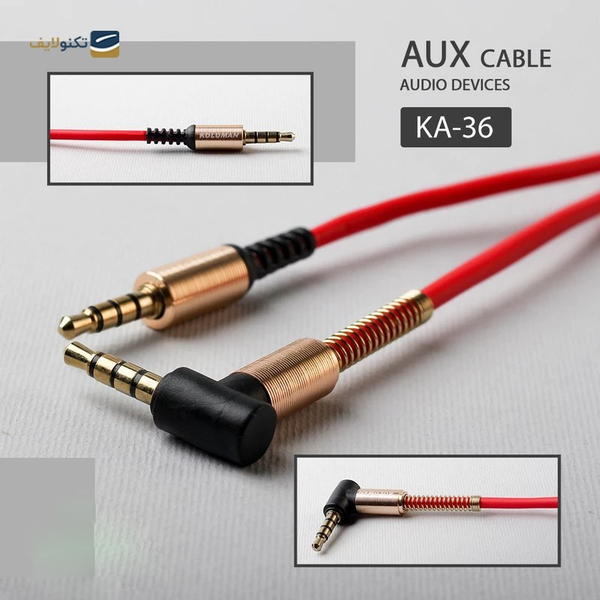کابل AUX کلومن مدل Koluman KA-36 طول 1 متر