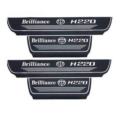 برچسب پارکابی خودرو کد BG220 مناسب برای برلیانس H220 مجموعه 4 عددی*13