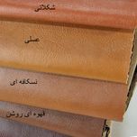 مبل انتظار 7 نفره هلکو مدل L607
