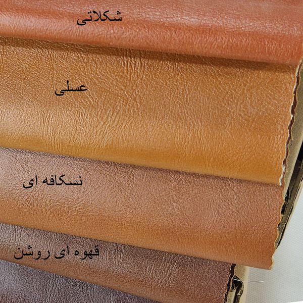 مبل انتظار 7 نفره هلکو مدل L607
