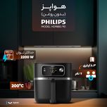 هواپز هوشمند 8.3 لیتری فیلیپس مدل  HD9880/90