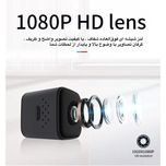 دوربین مداربسته تحت شبکه کیوب مدل SQ28 با وضوح 1080P، دید در شب مادون قرمز، باتری 300 میلی‌آمپر ساعت، ضدآب و بی‌سیم با پایه چرخش