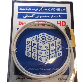 آنتن دیجیتال HD تلویزیون و گیرنده دیجیتال