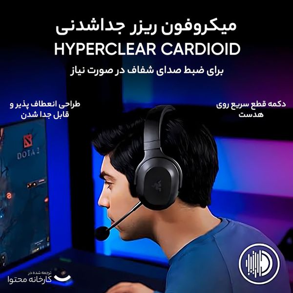 Gaming Headset RAZER BARRACUDA X 2022 Wireless