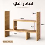 نظم دهنده رو میزی لوکا مبل مدل رستا