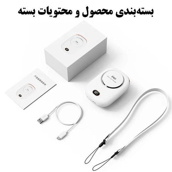 پنکه شارژی مدل DQ203