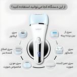 شیور 4 کاره